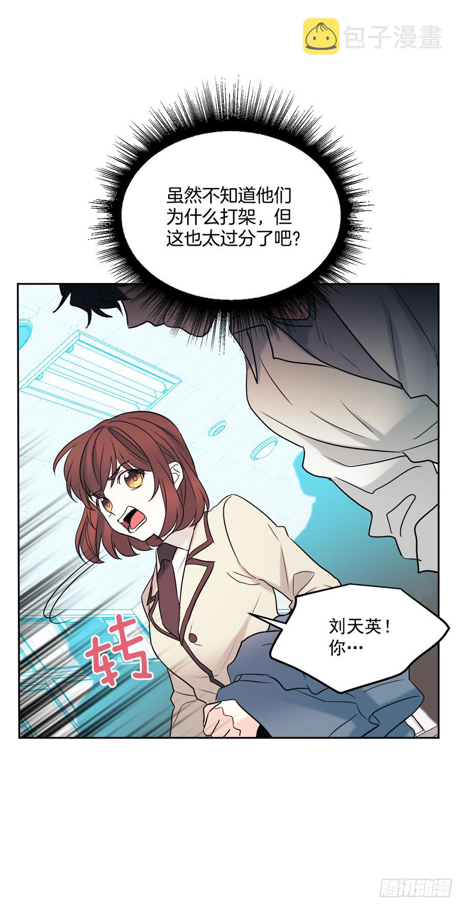 60.他们打架了！31