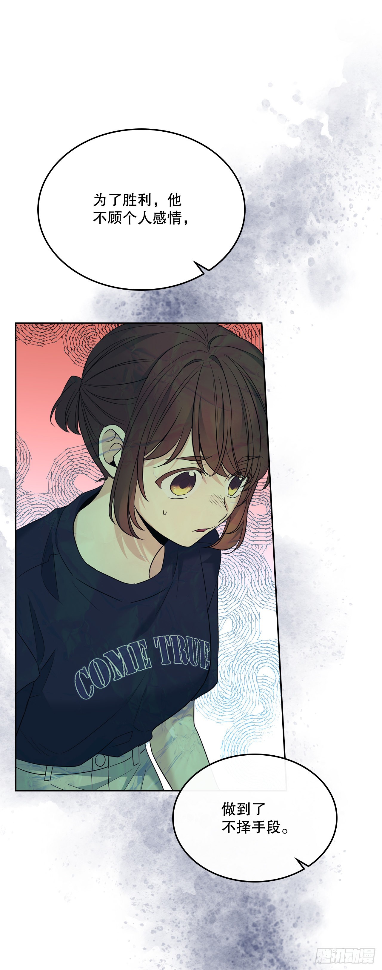 154.真面目54