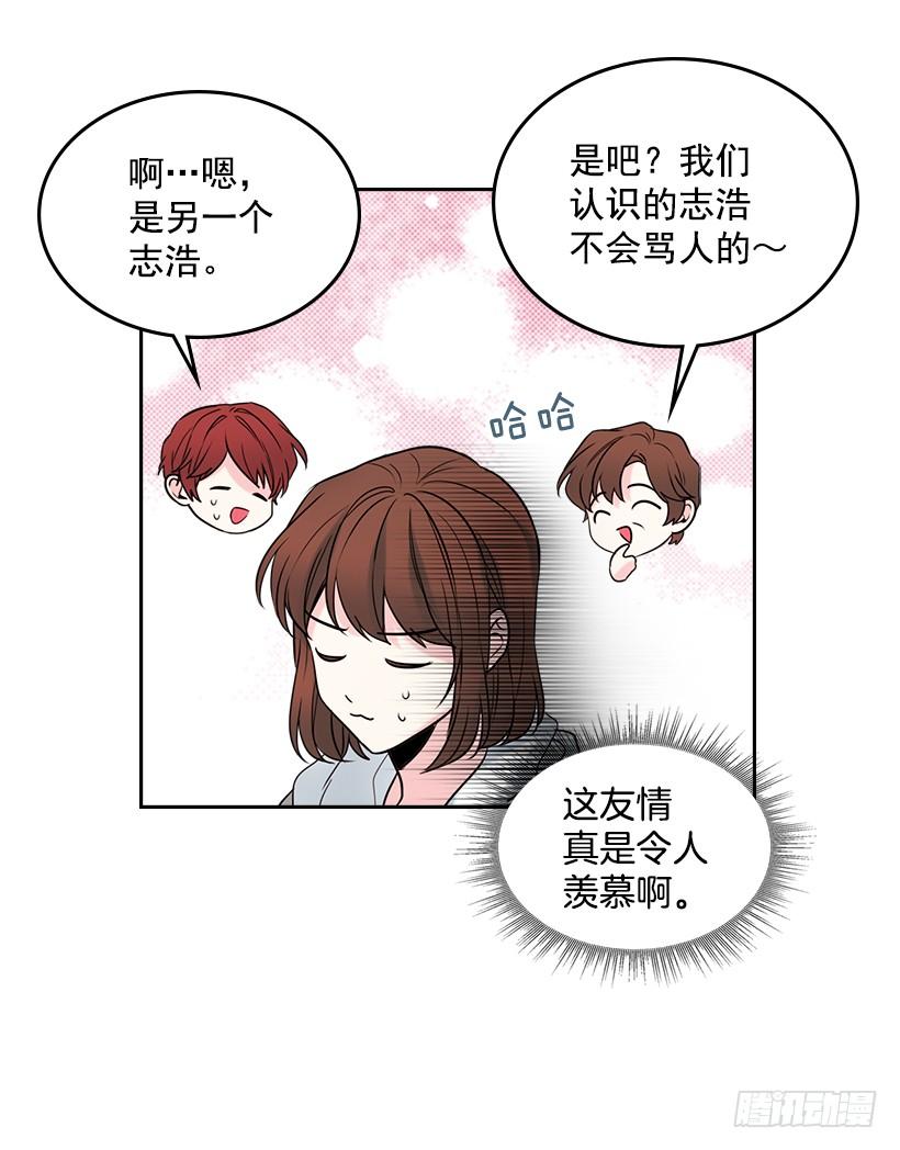 27.从天而降的人13