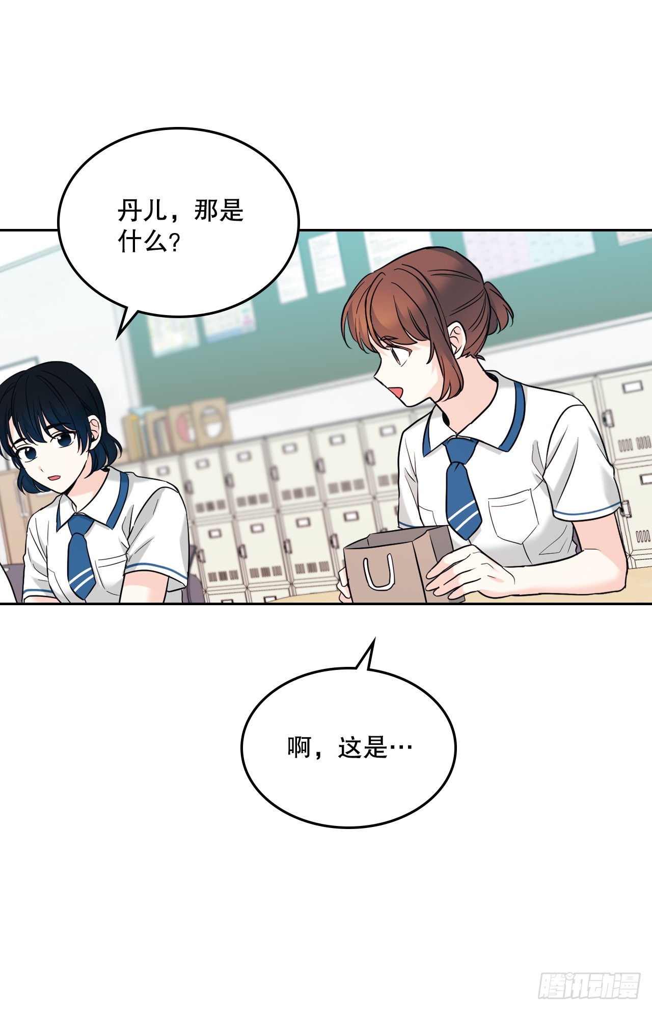 147.不告而别61