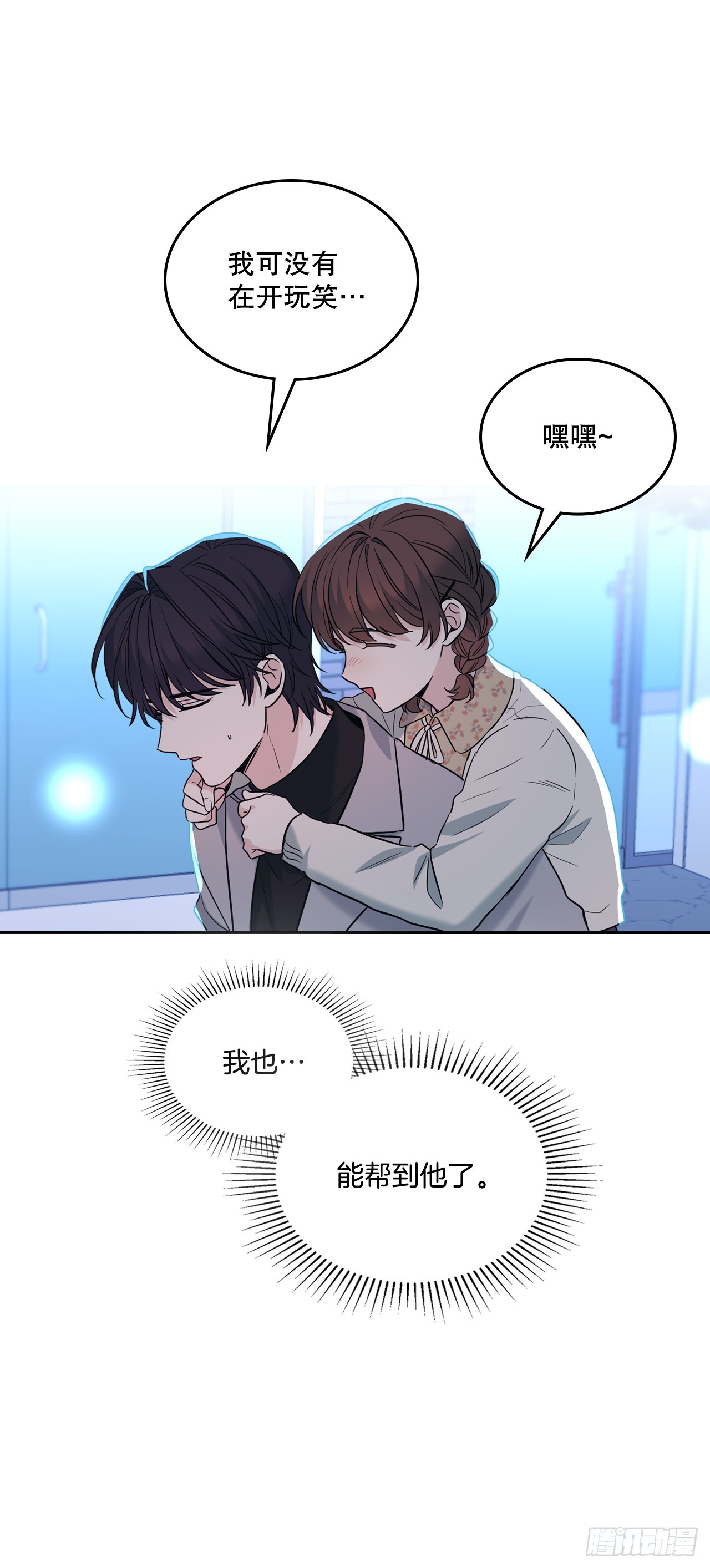 170.交往40