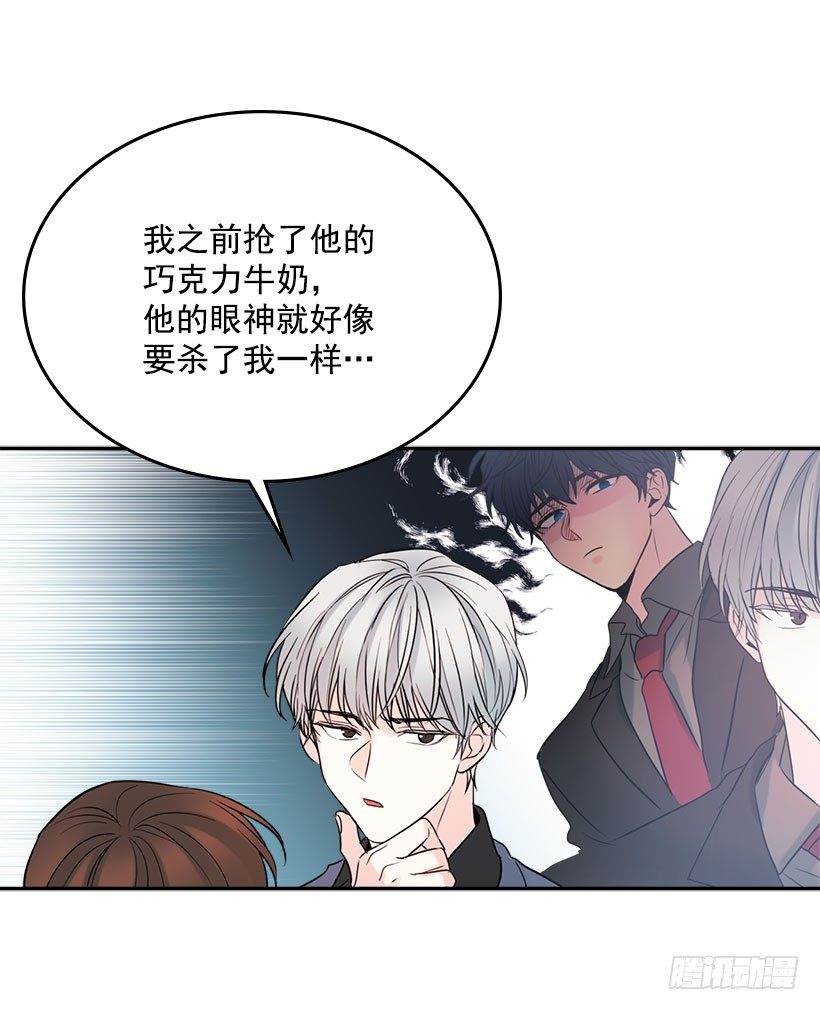 21.他是不是很在意我？47