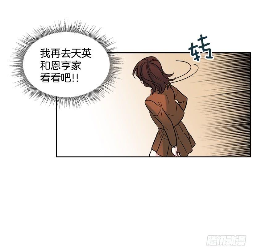 25.到底在哪里？11