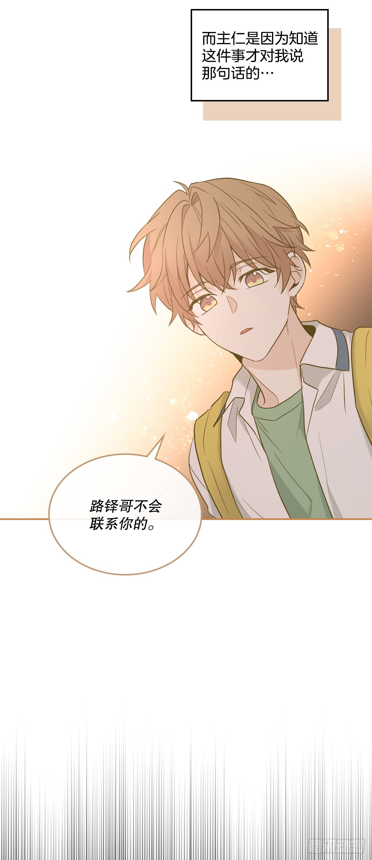 148.蓝发男孩63