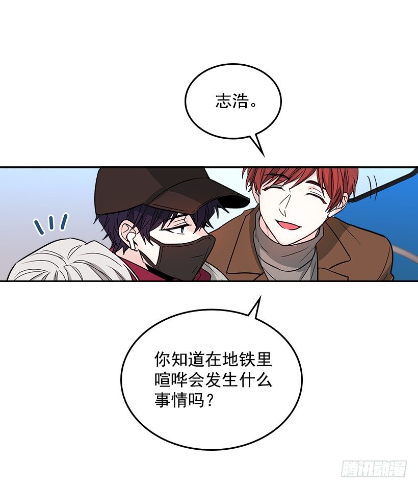8.努力保持距离24