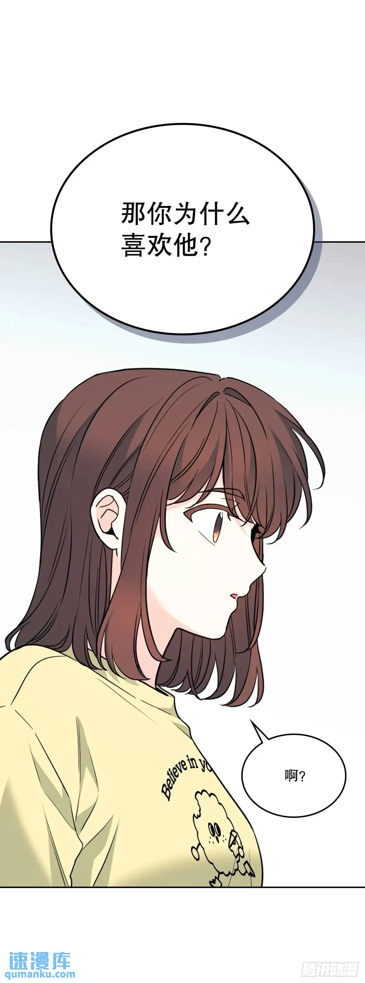 192.窗户纸41