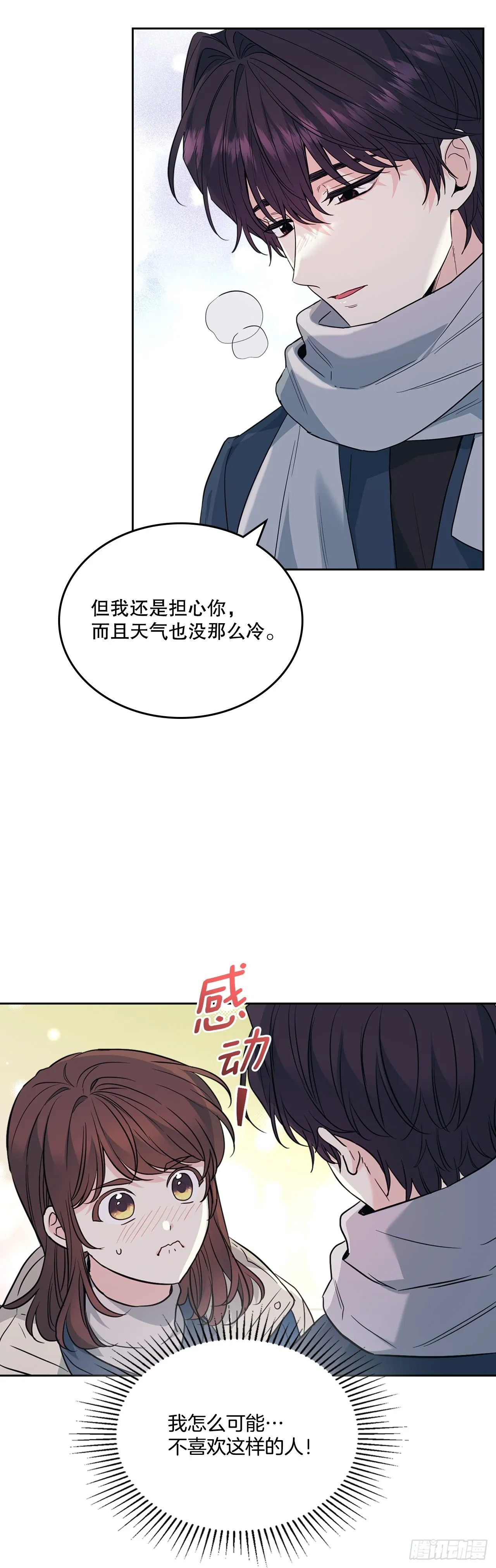 188.谁介意22