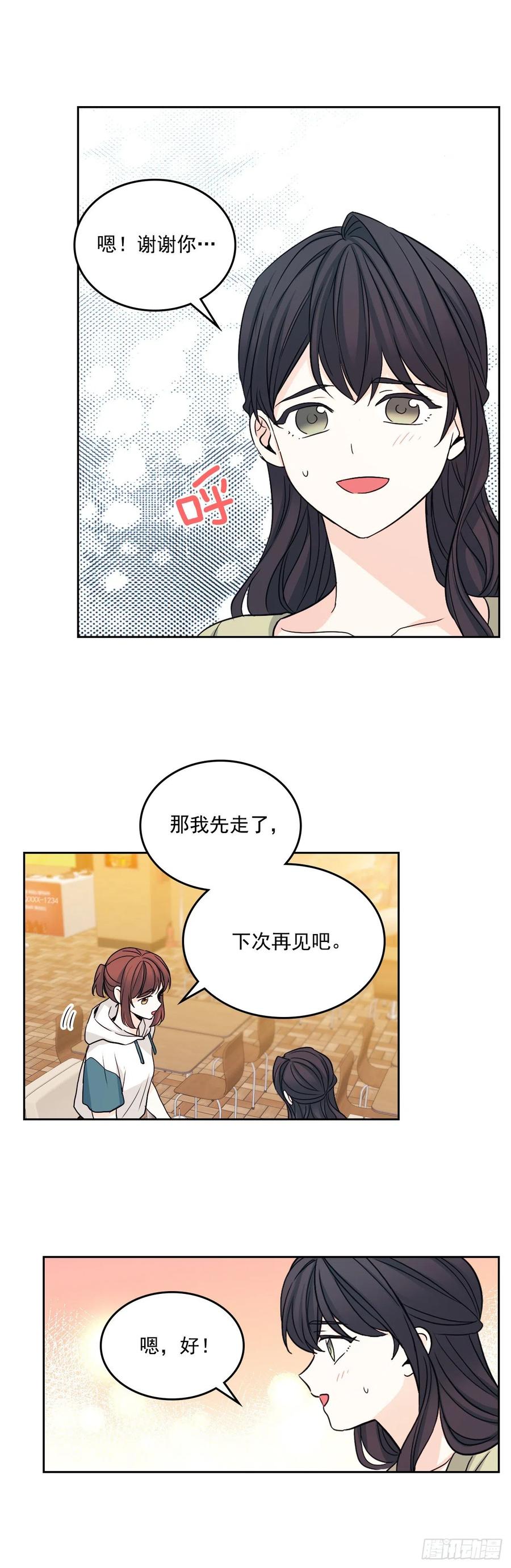 89.第二季完结36