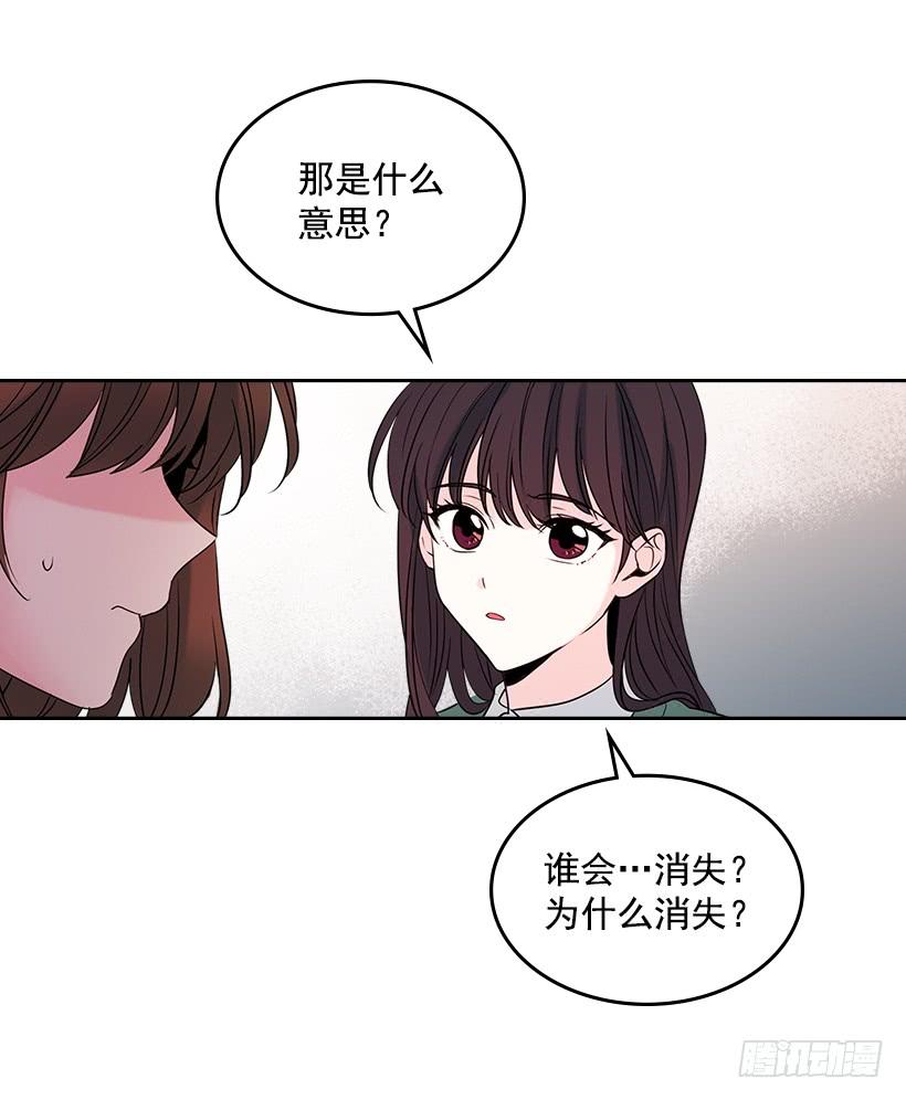 28.我们是朋友啊！38