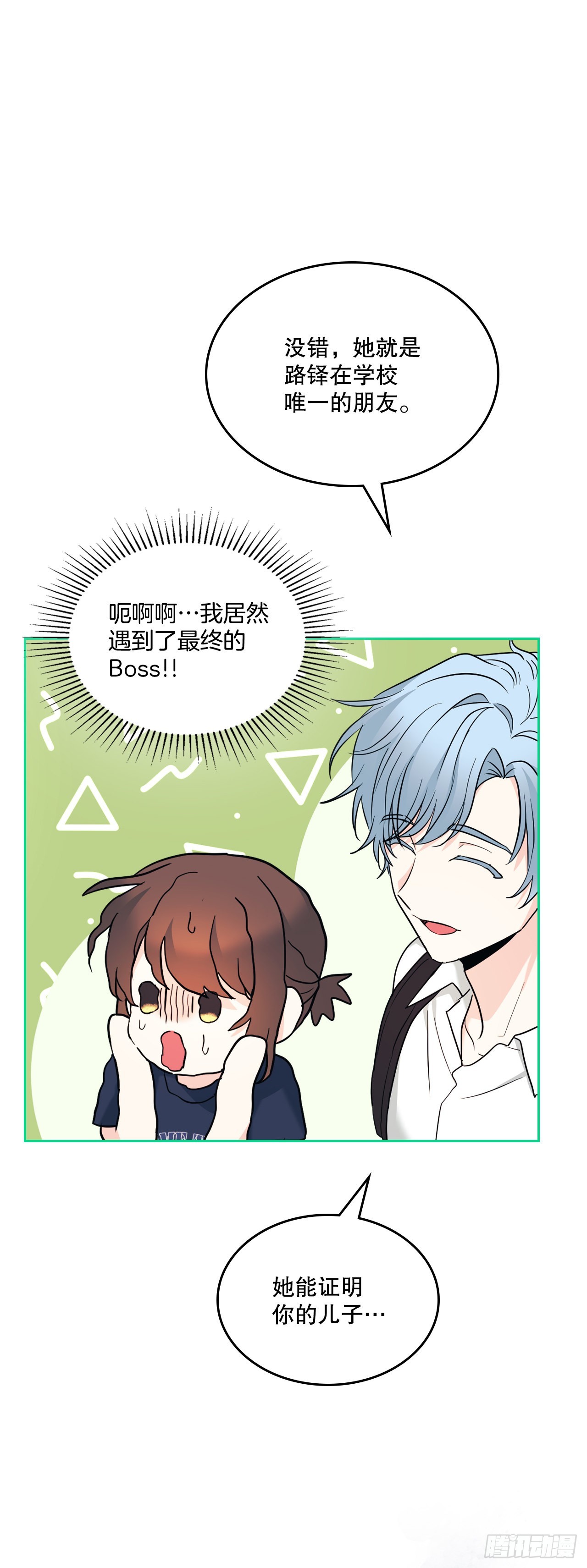 153.继承人28
