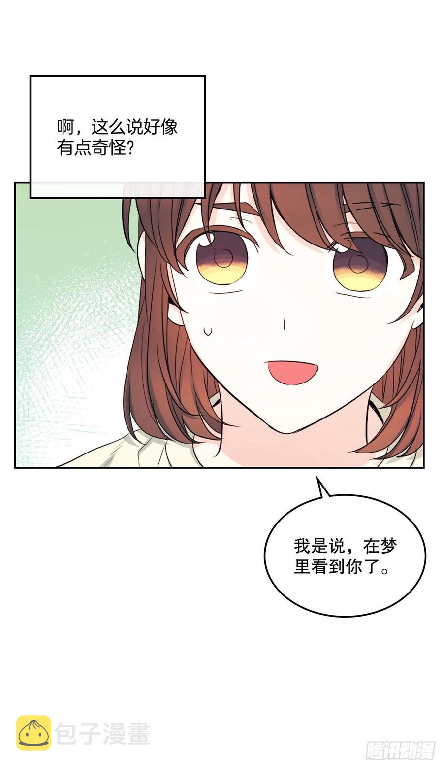 115.与刘天英通话22