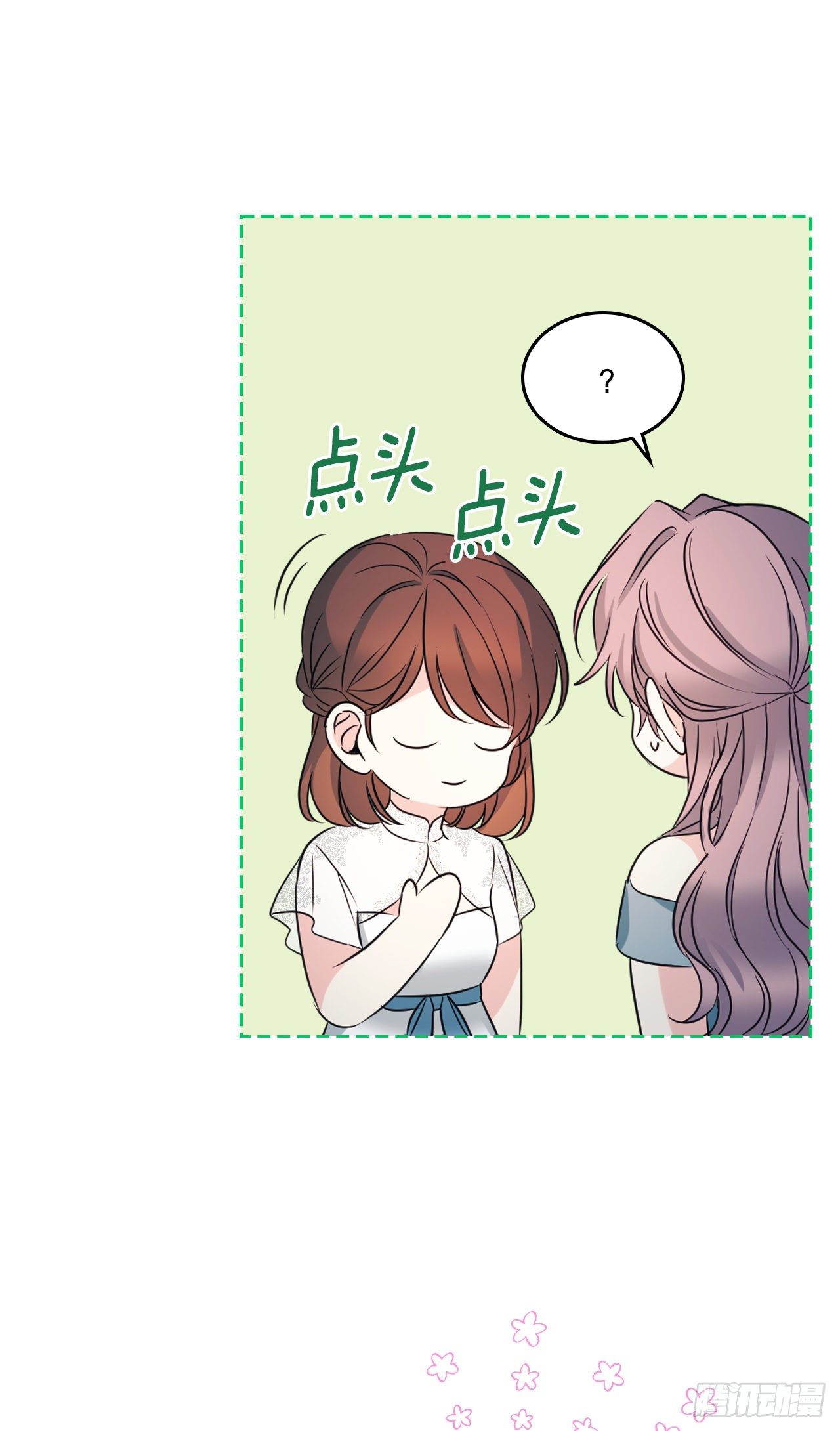 130.遇上麻烦43