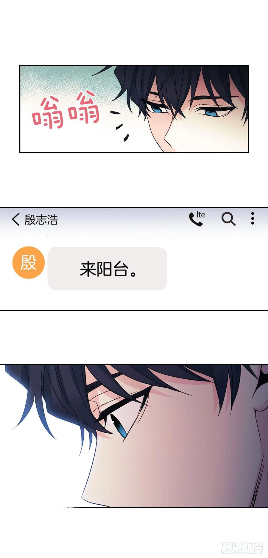 74.真心话大冒险31