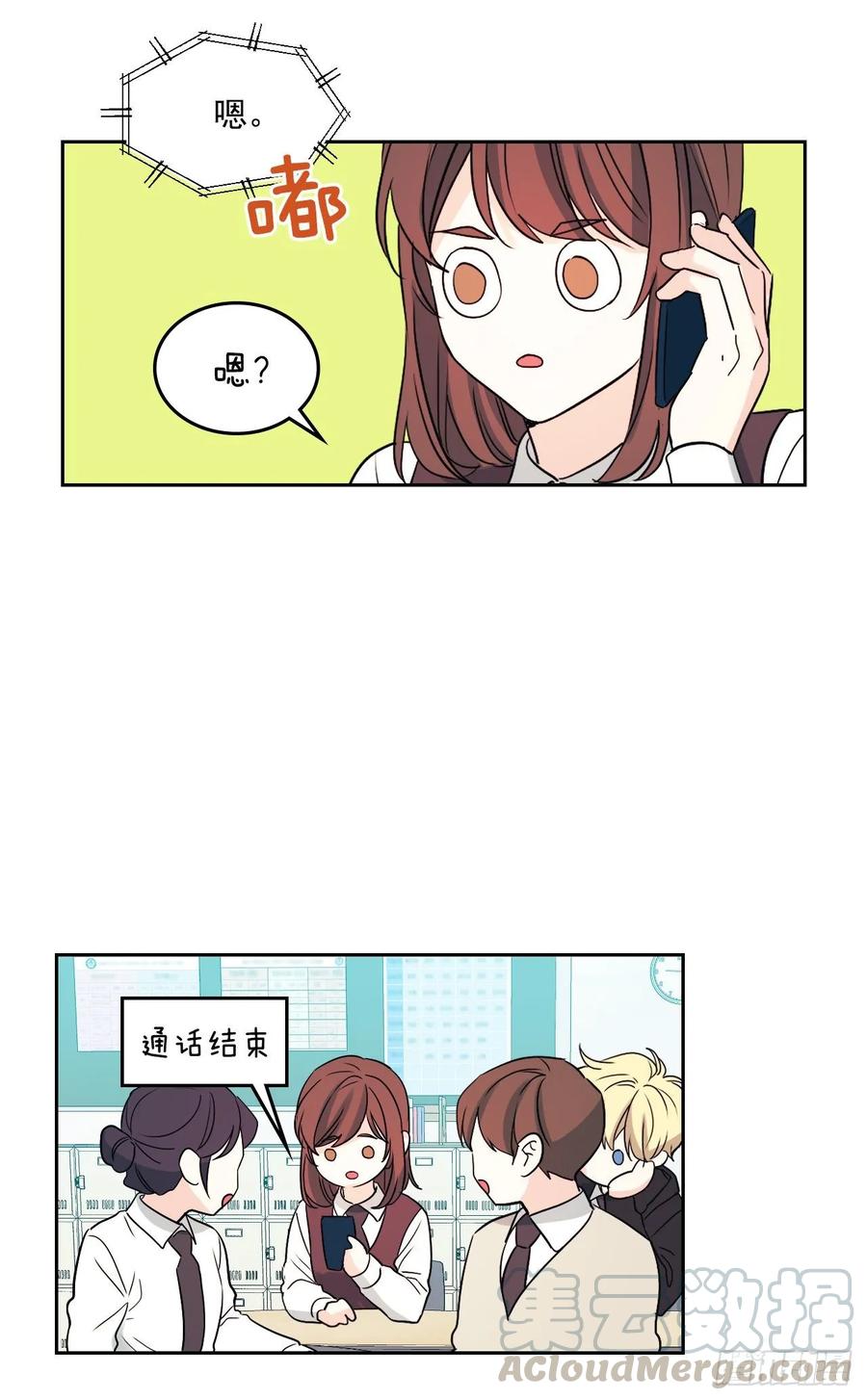 69.才艺展示会议12