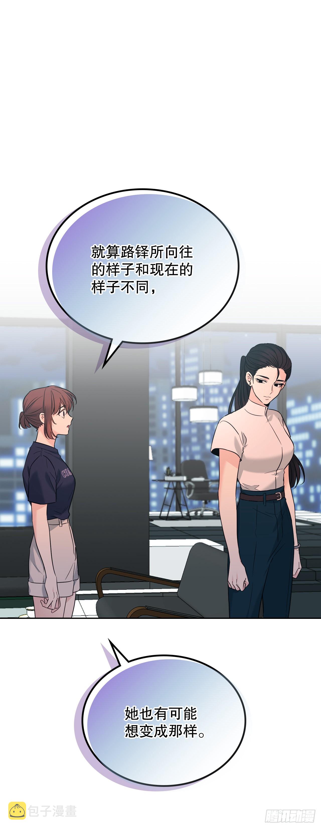 155.我们一起走14