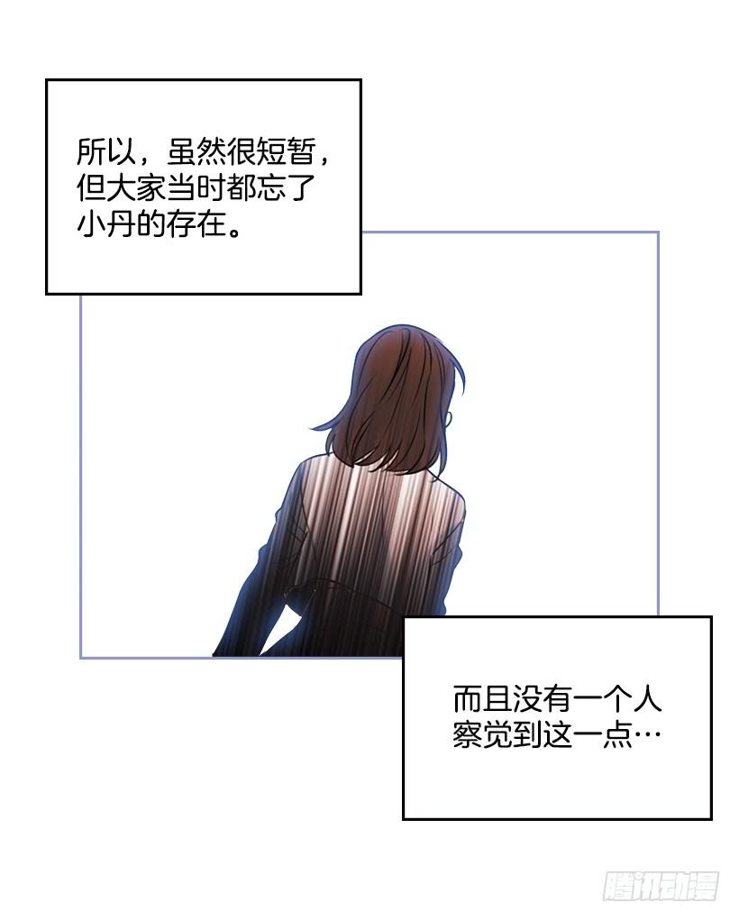 26.聚餐14