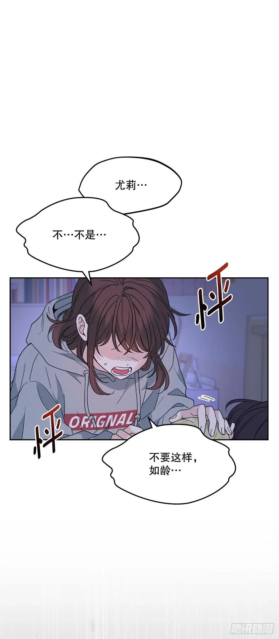 211.欢迎回来8
