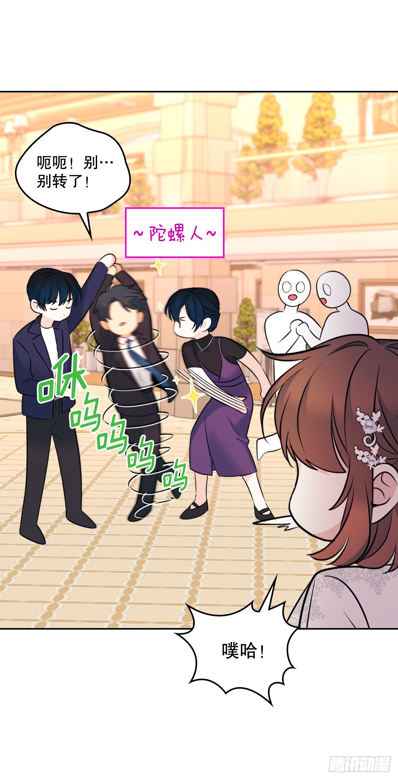 132.如龄恩亨到场57