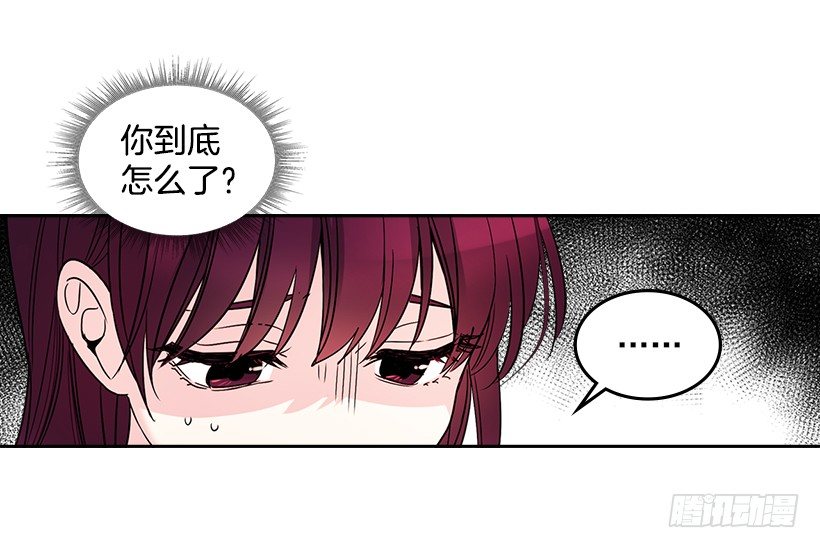 9.为什么一直躲着我？7