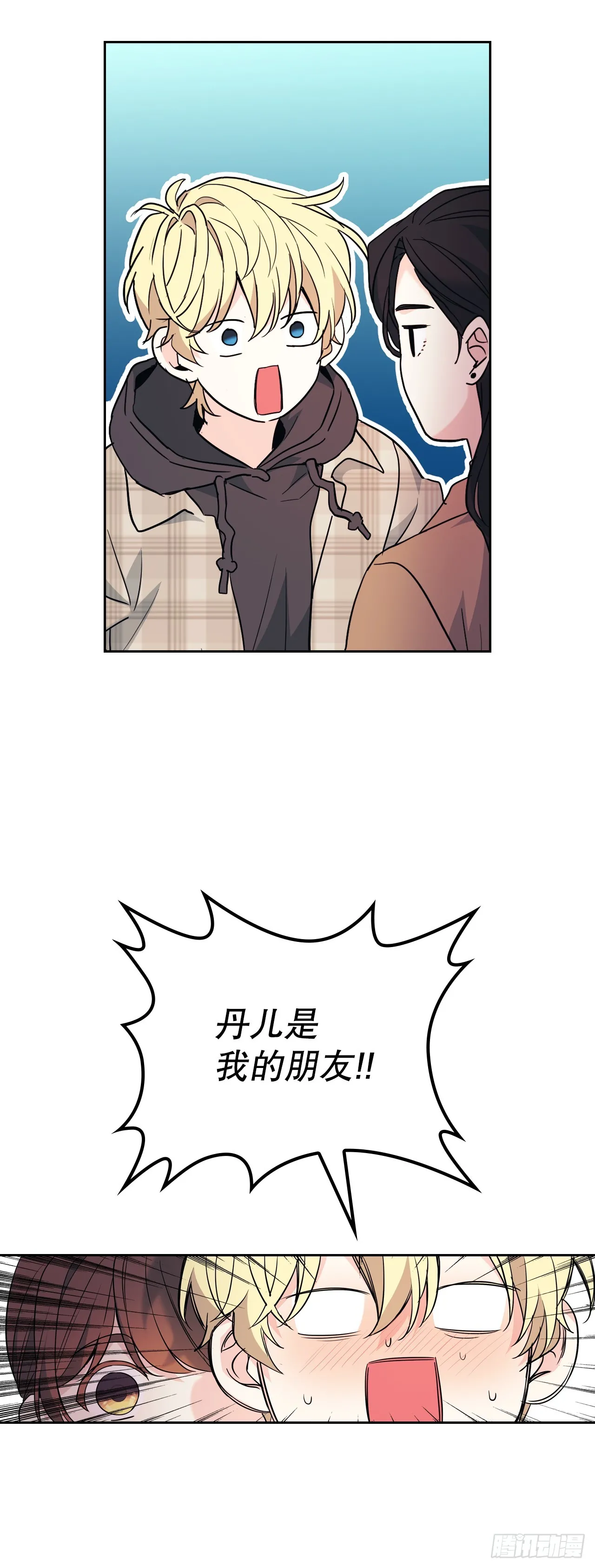 174.知情者42