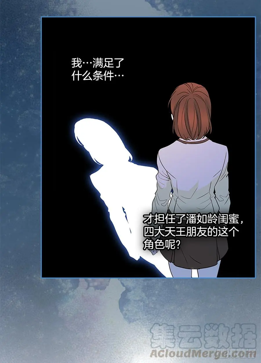 44.世界上唯一的你25