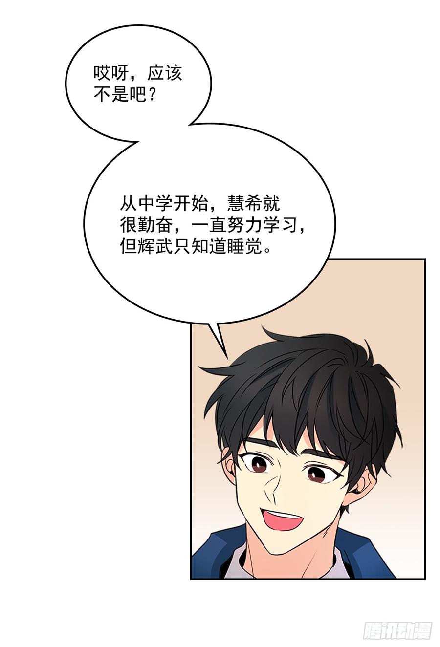 41.我有话要说36