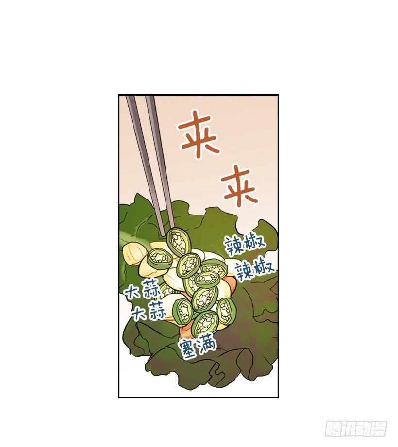 27.从天而降的人44
