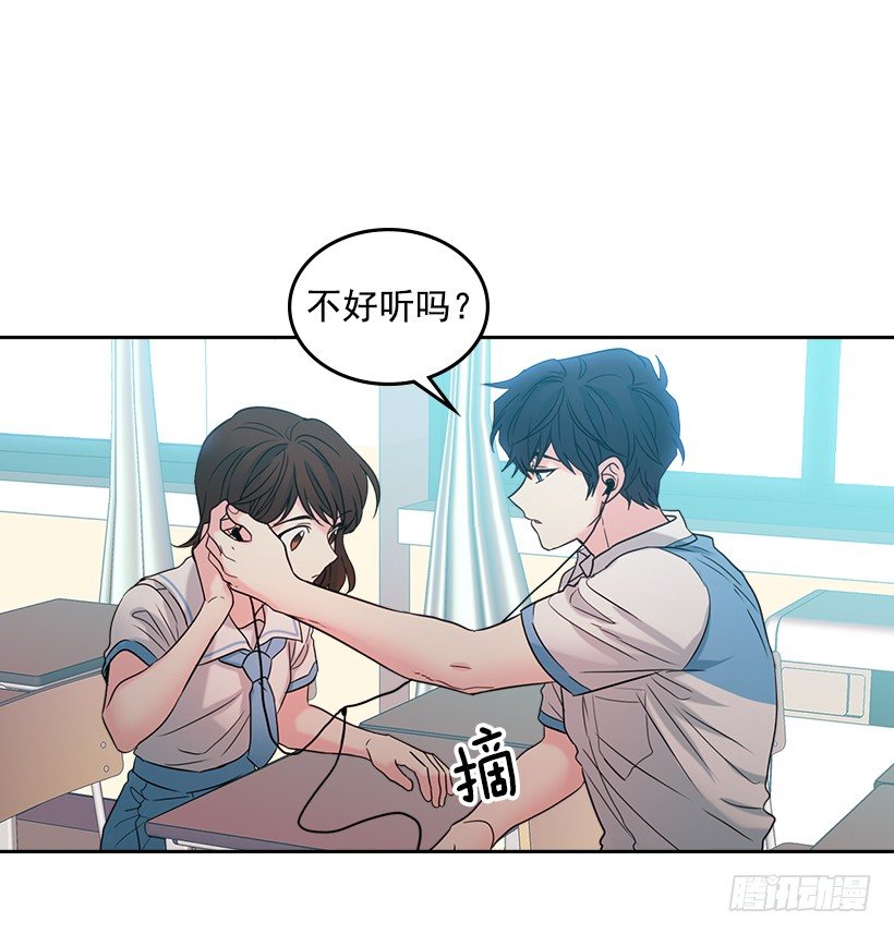 17.他竟然喜欢摇滚乐？28