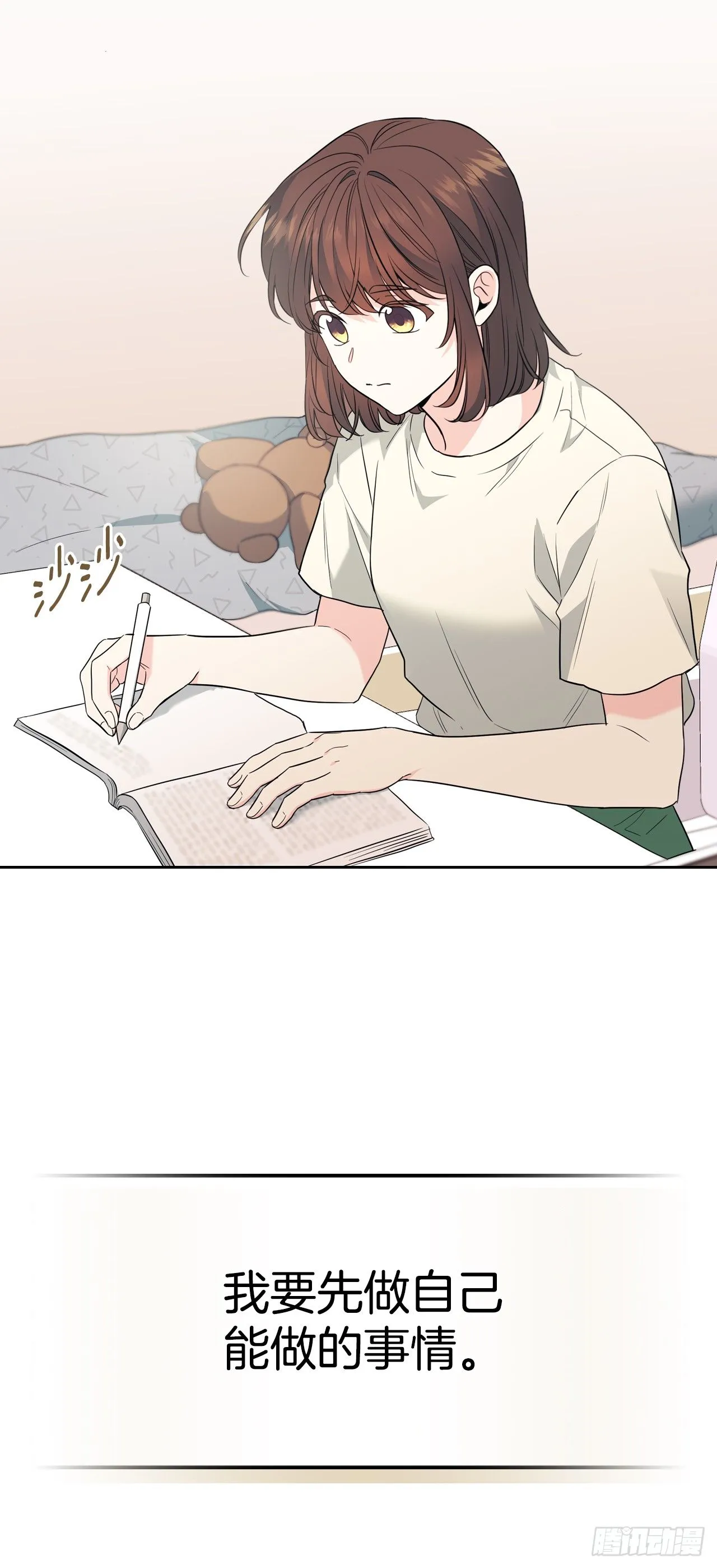 187.下雪了36