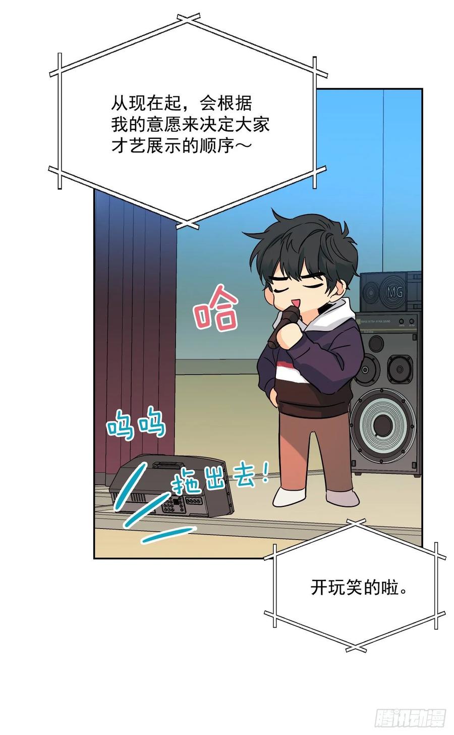 76.游戏即将开始39