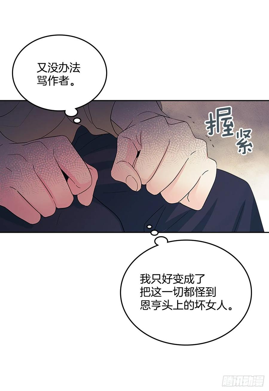 51.反击开始34