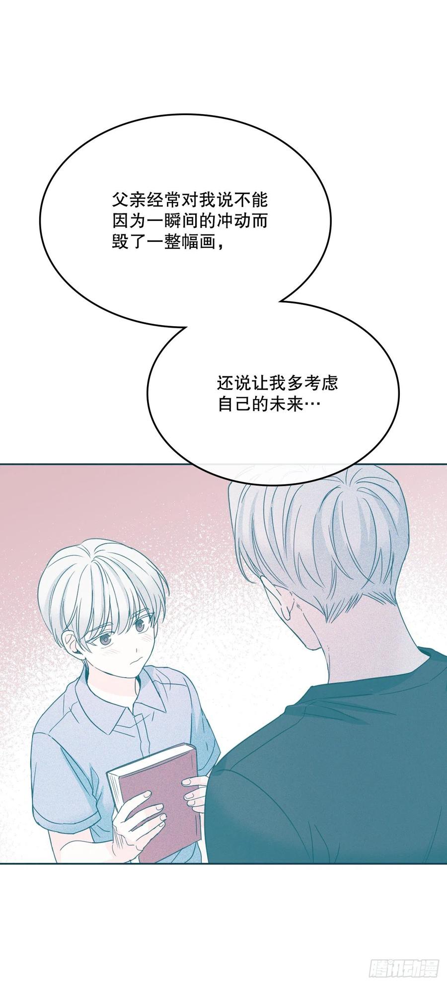 128.偶遇崔尤莉23