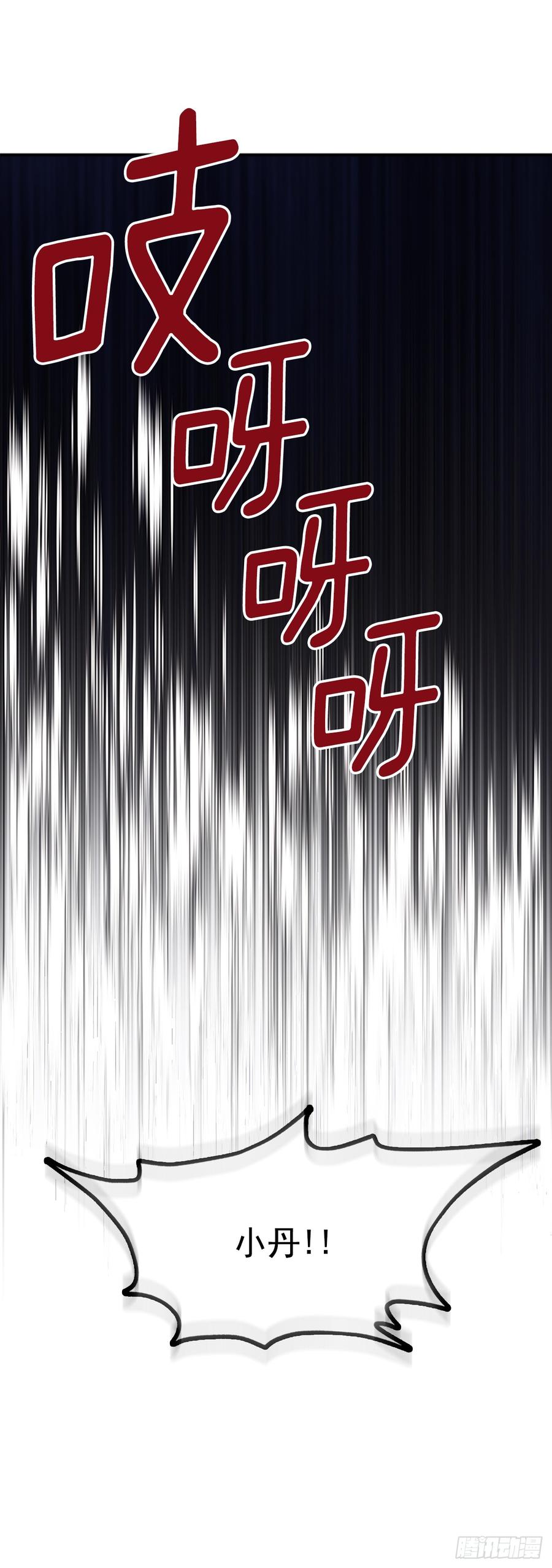 49.第一季完结64