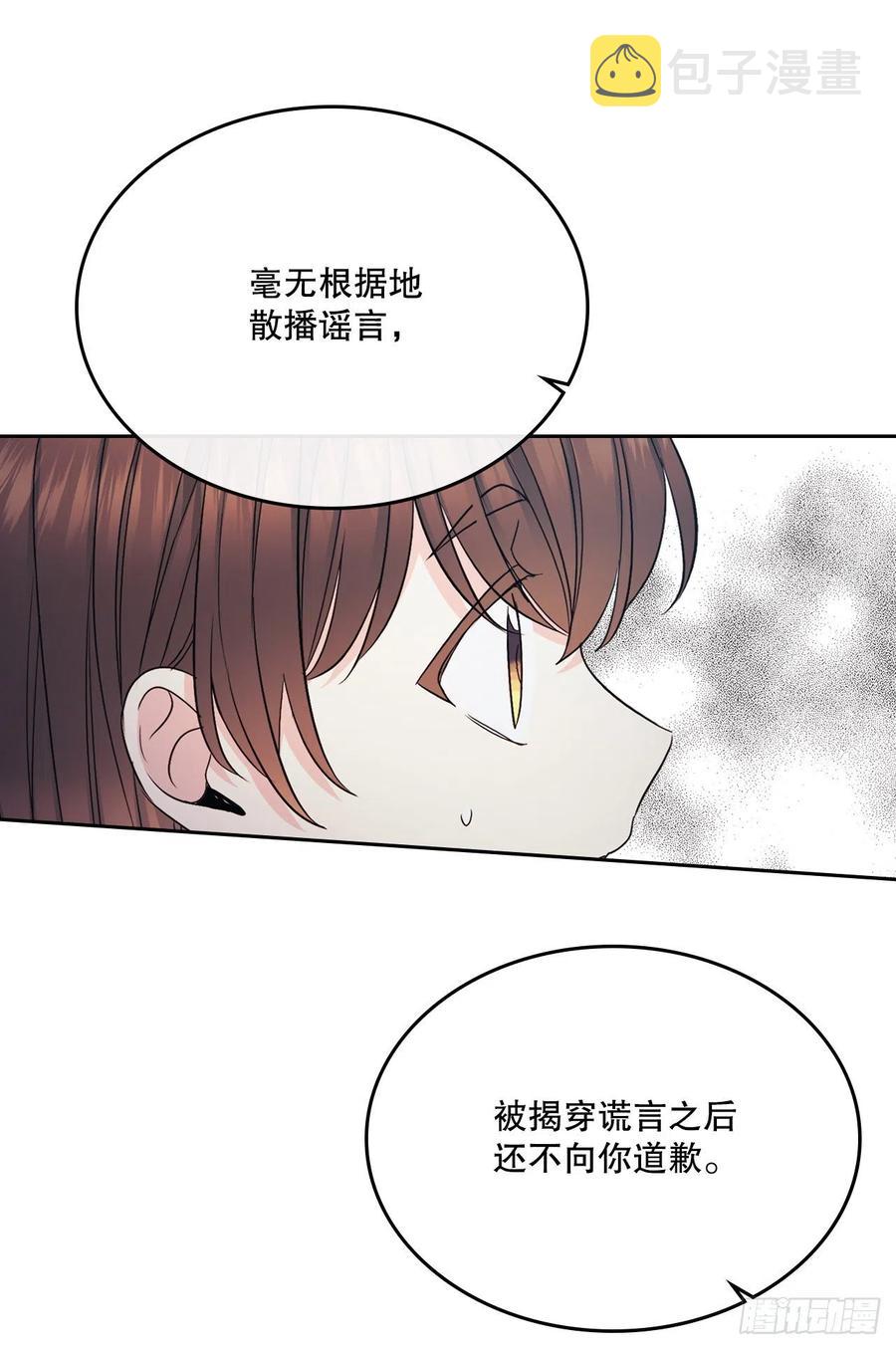 111.想办法回去17