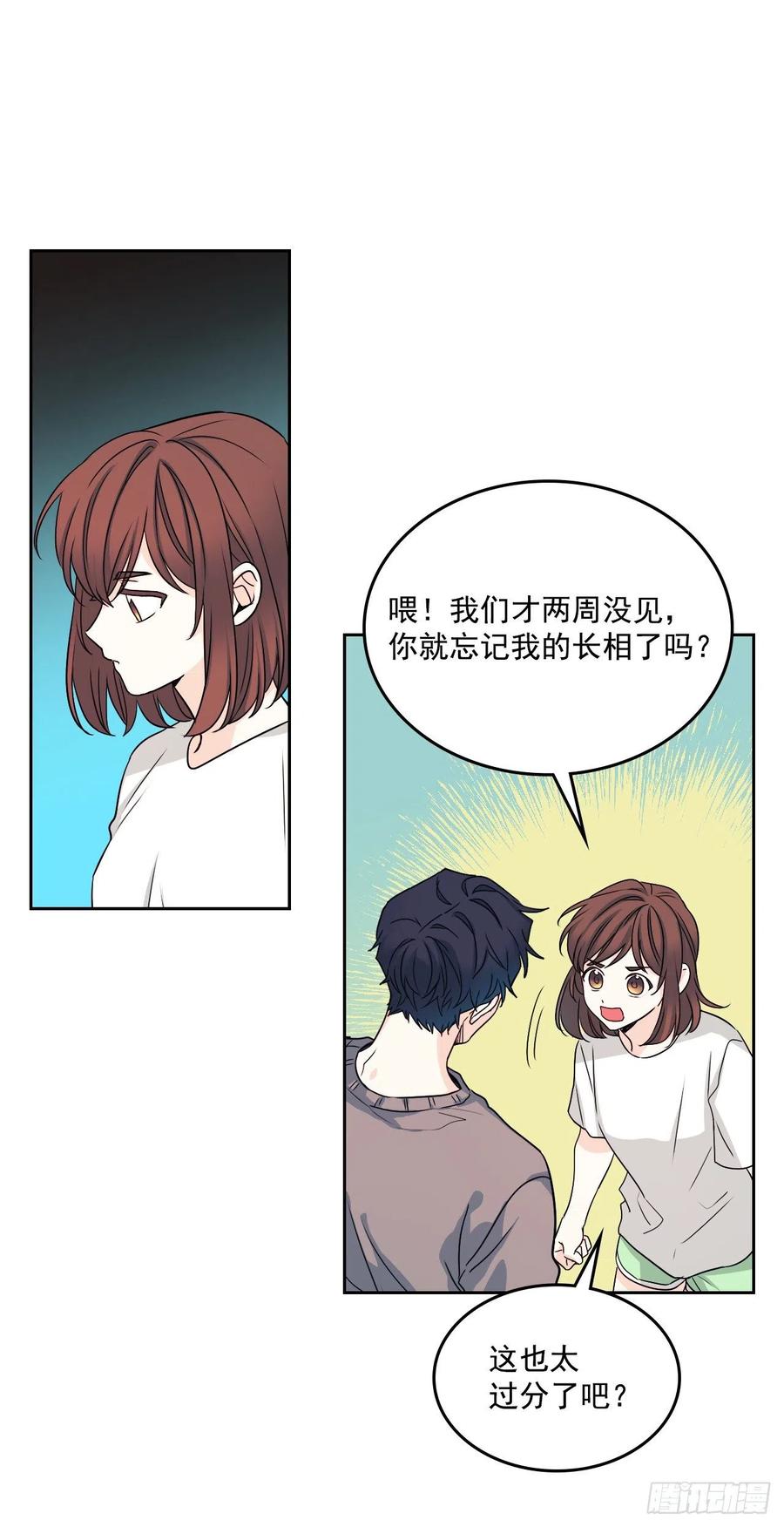 83.我来是因为想你38