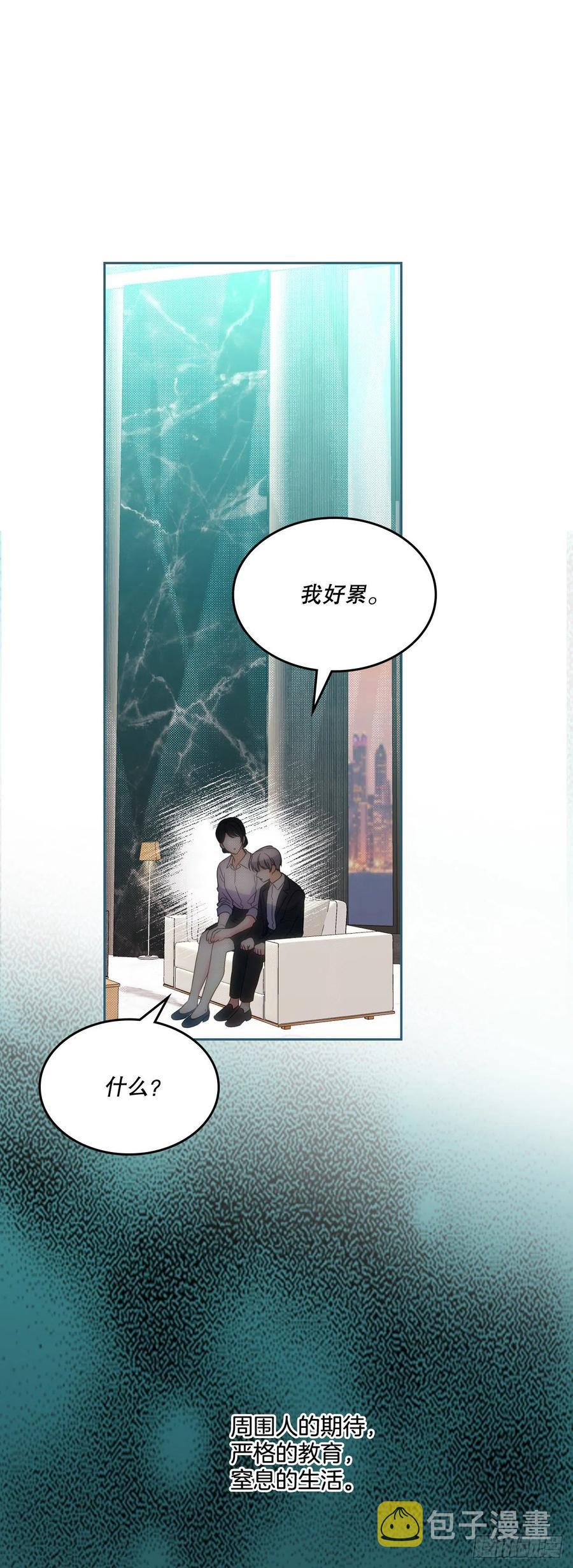 123.假扮情侣40