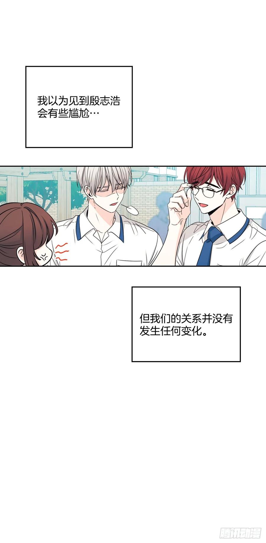 100.她是我的！7