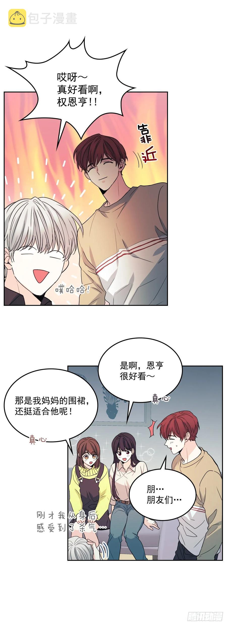 66.我要学习！13