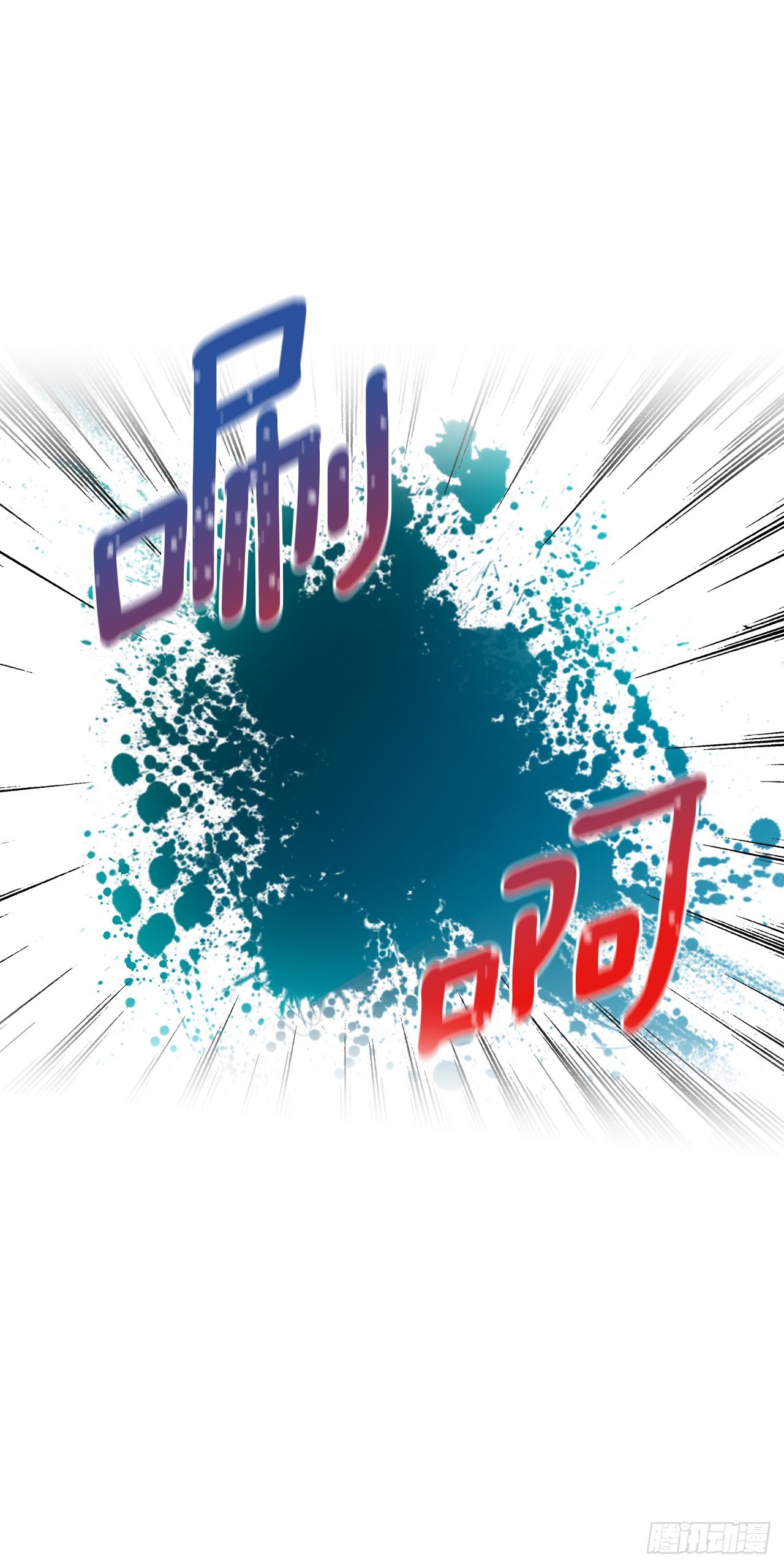 167.以牙还牙35