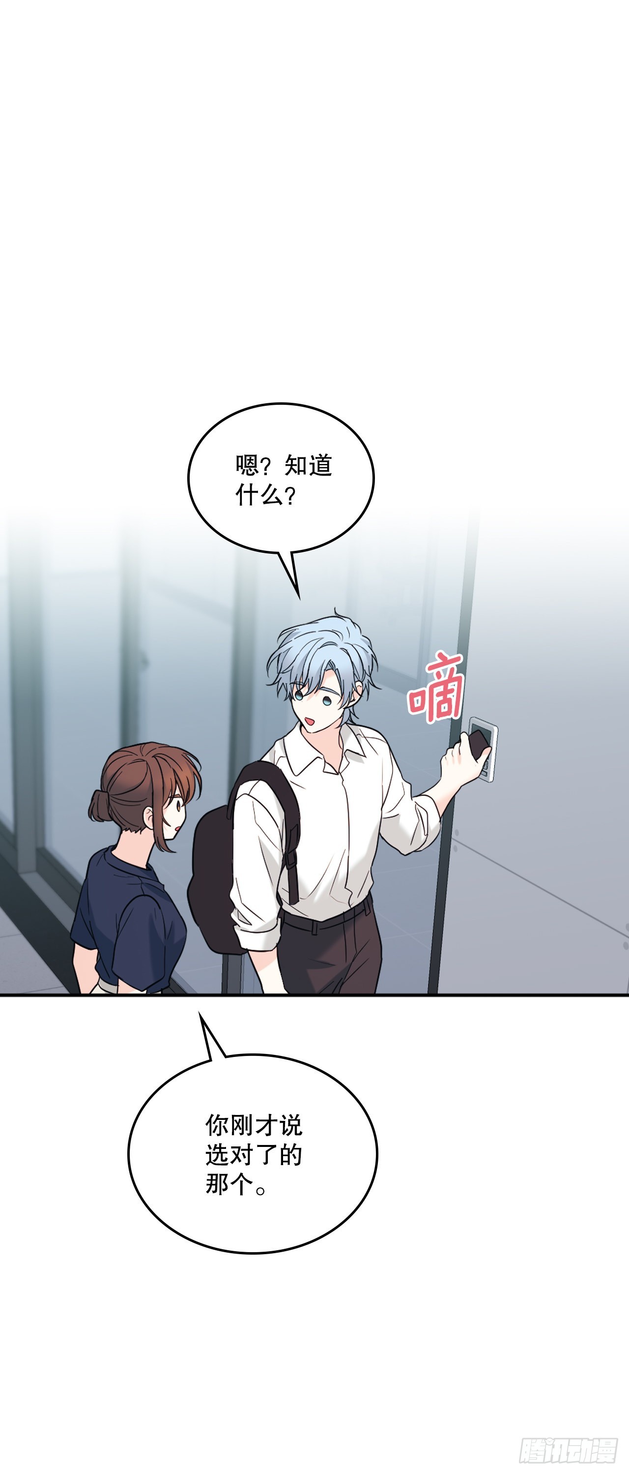 152.发现路铎66