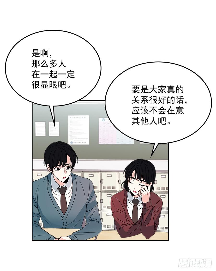 36.放学后见2