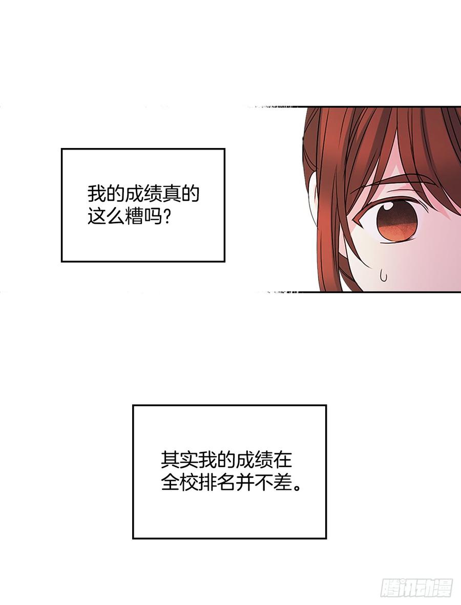 48.我会一直陪着你7