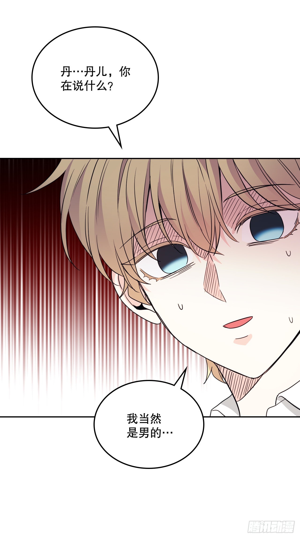 157.难以置信20