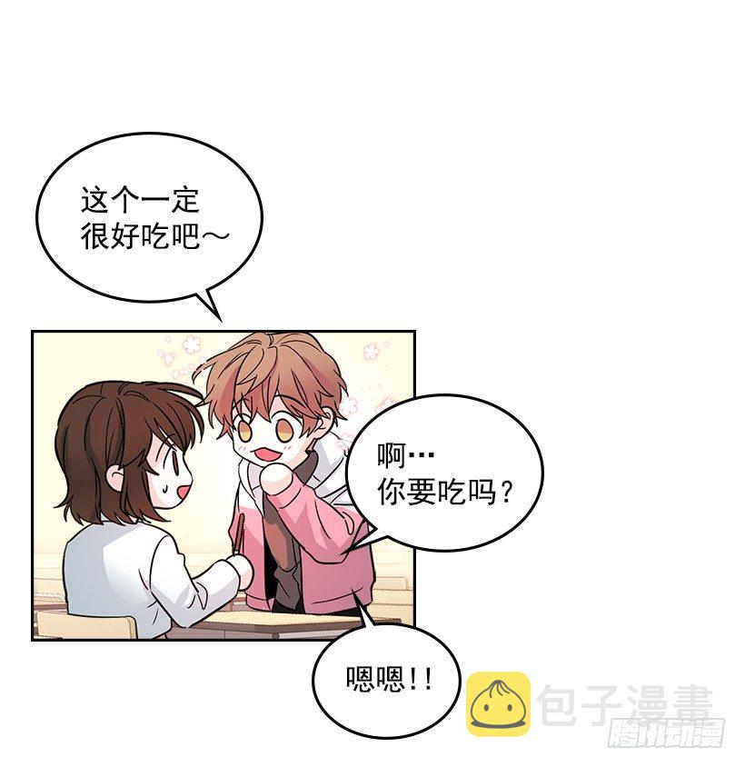 11.你俩在交往吗？52