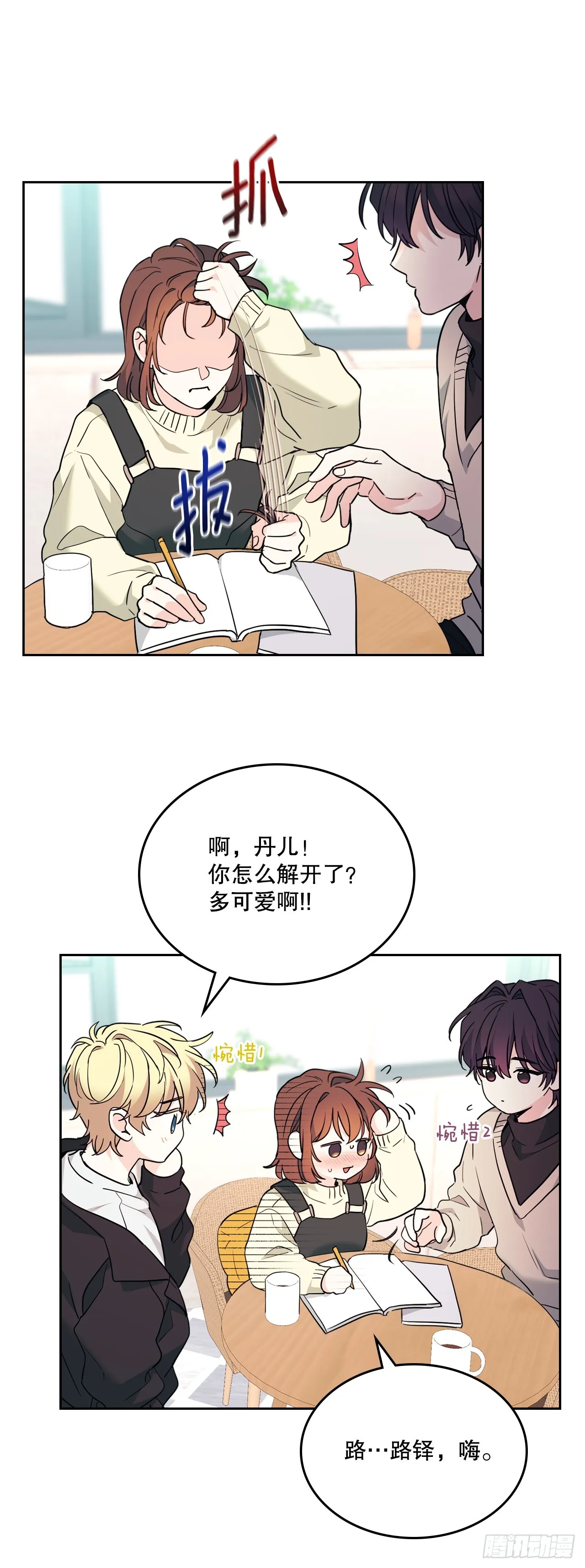 178.妹妹24