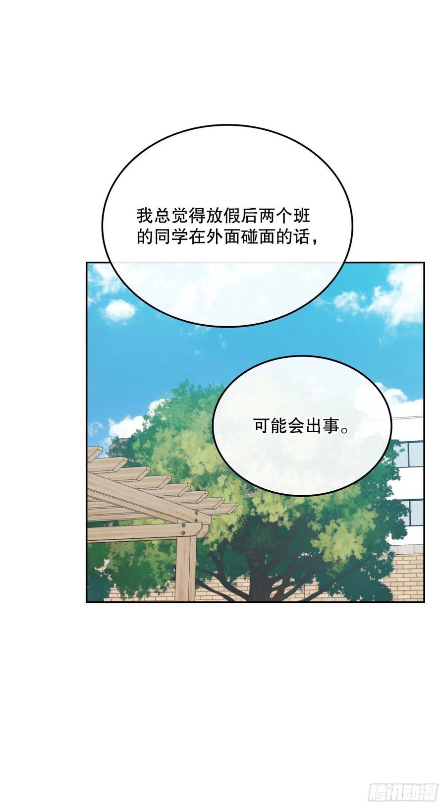 103.解决方法50