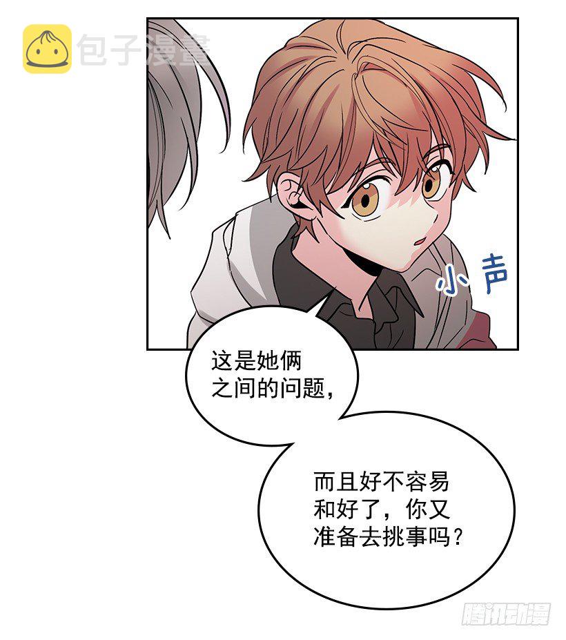 11.你俩在交往吗？33