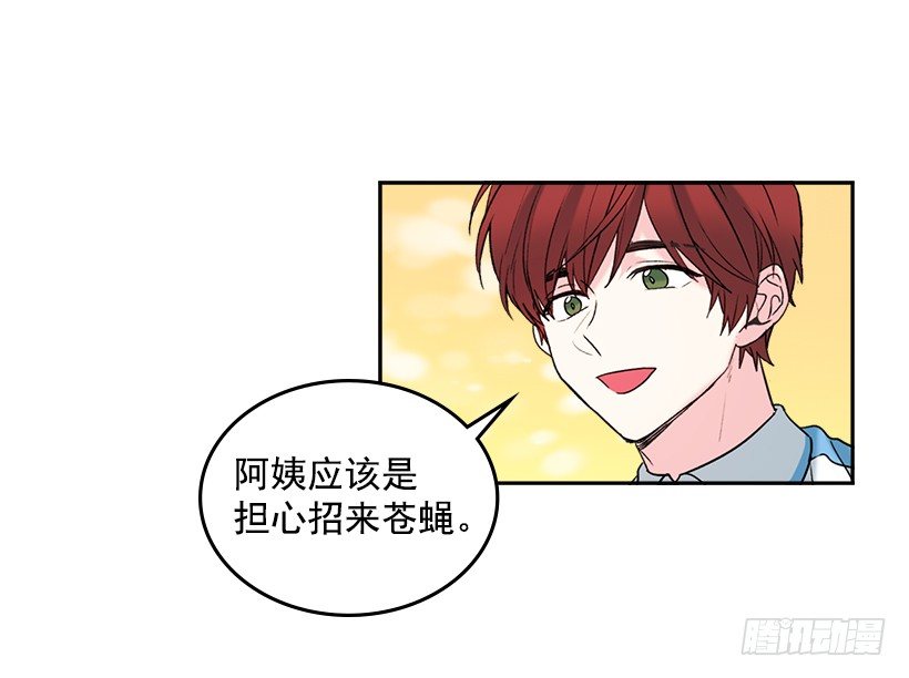 16.没发烧啊26
