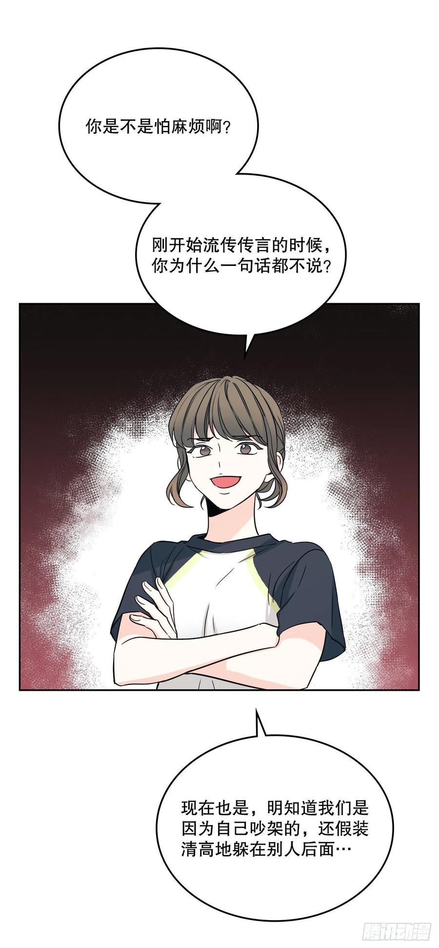 102.受害者52