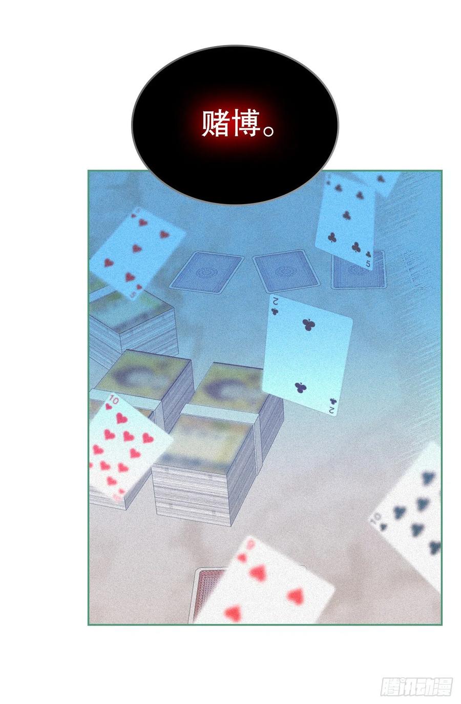107.主仁的故事53